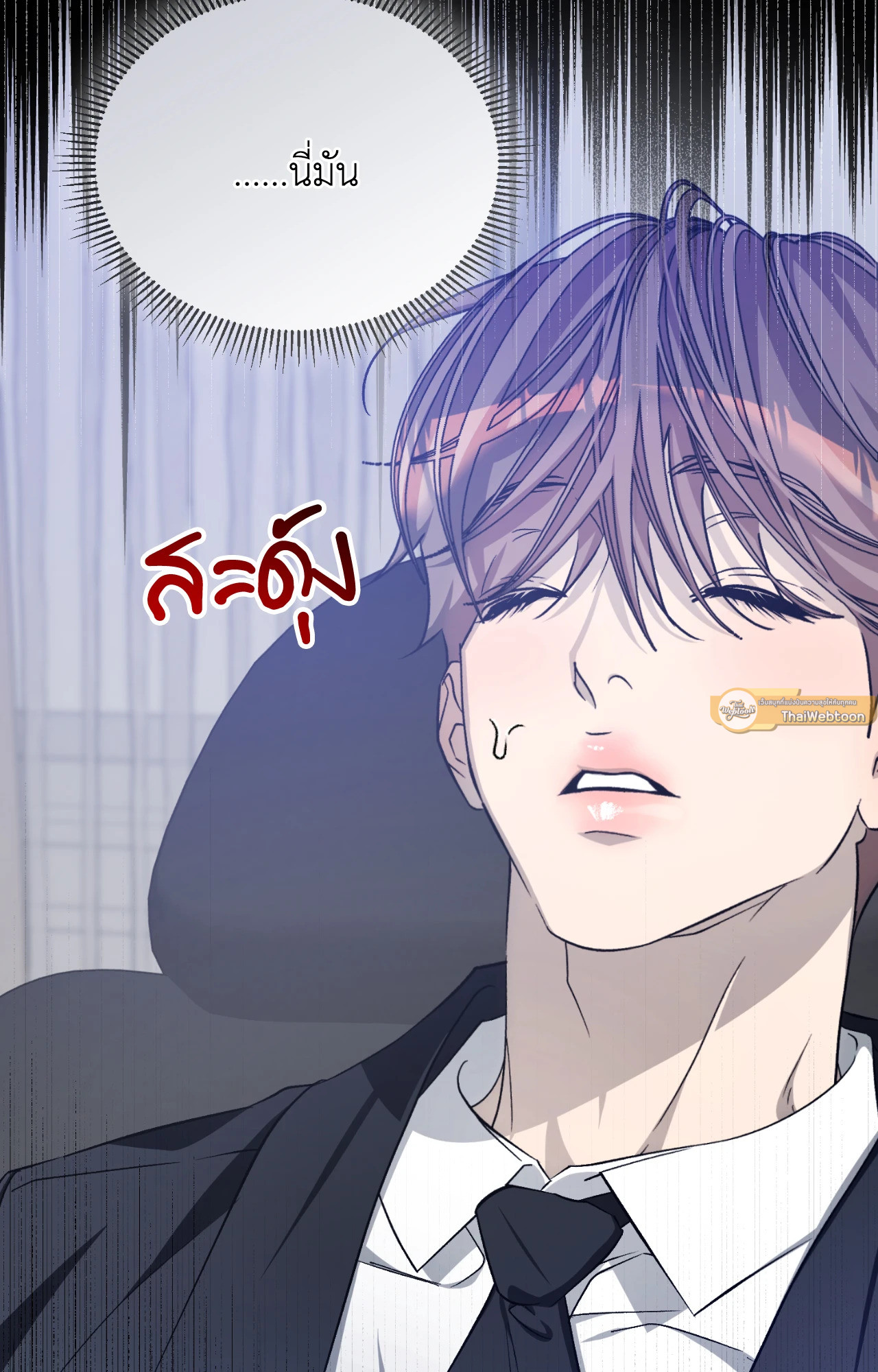 หน้า 79
