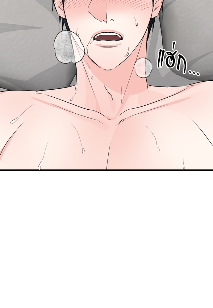 รักไร้กลิ่น | Scentless Trail ตอนที่ 28 - รูปที่ 2