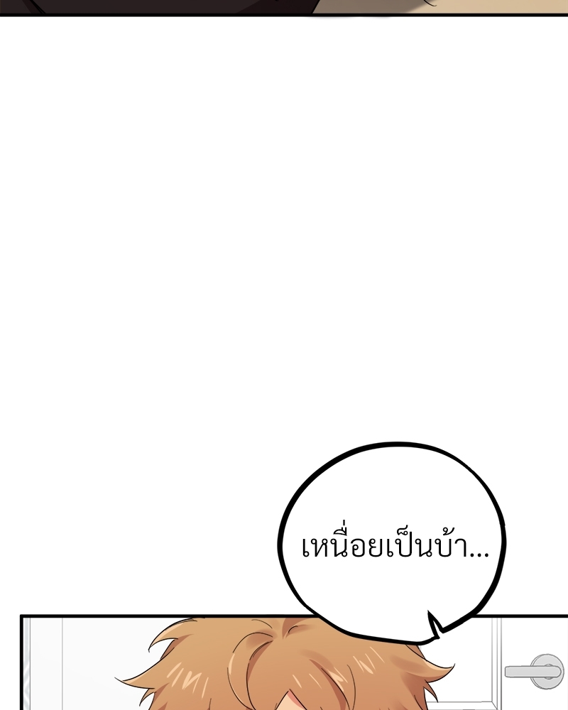 หน้า 122