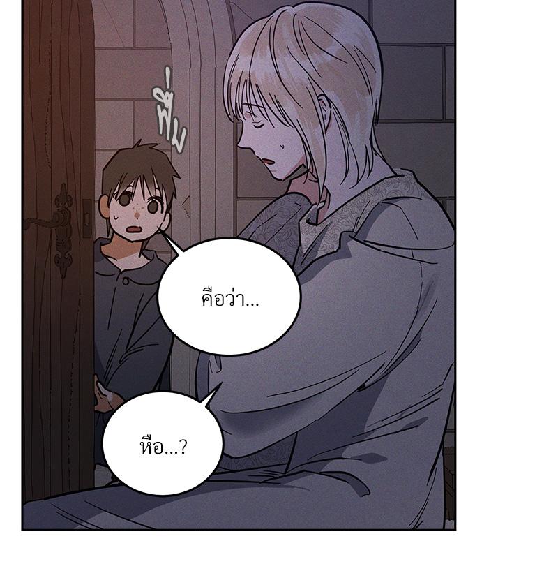 หน้า 90