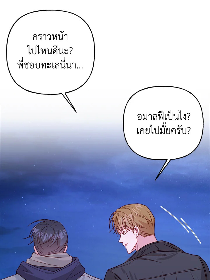 หน้า 75