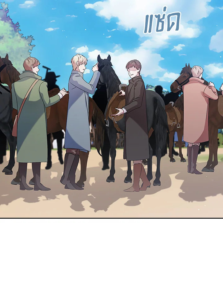 รักแรกของเธอฉันขอนะ | I Stole the Female Lead's First Love ตอนที่ 45 - รูปที่ 2