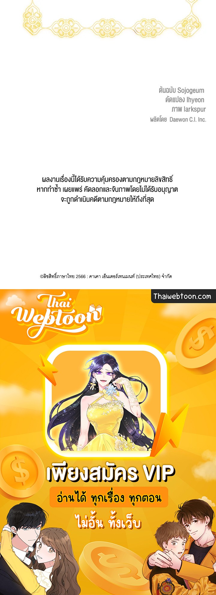 หน้า 101