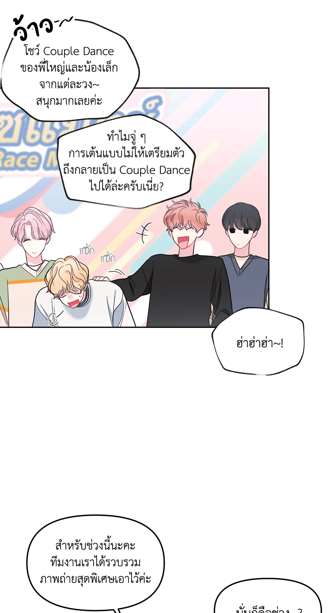 หน้า 56