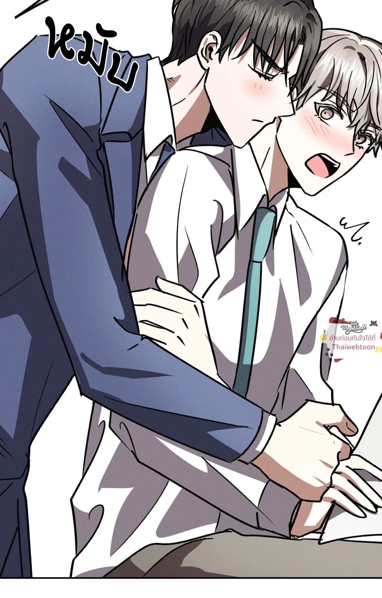 หน้า 77