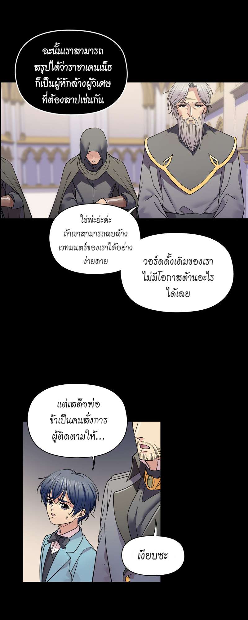 หน้า 38