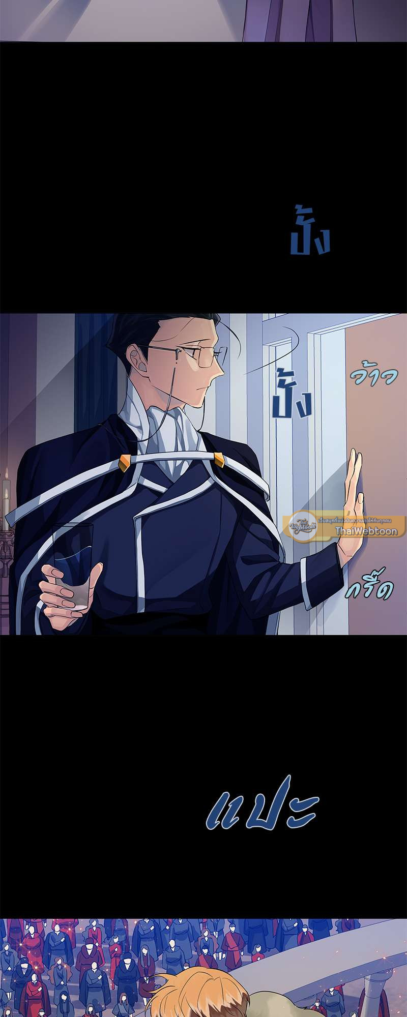 หน้า 26