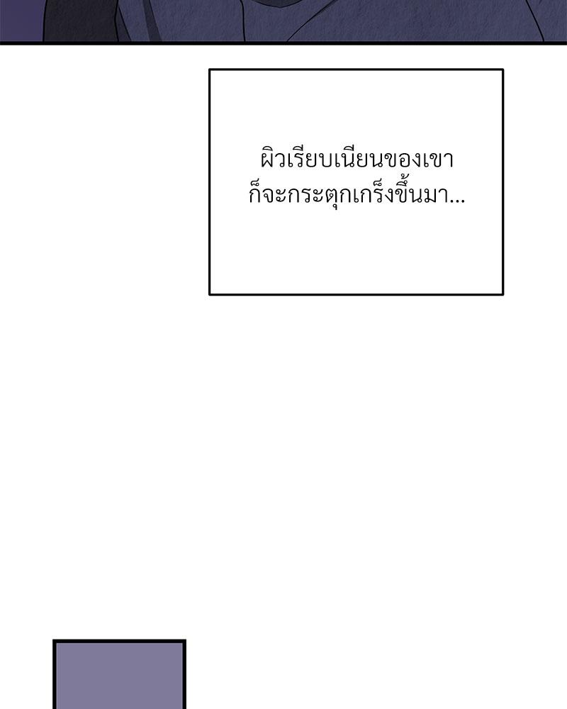 หน้า 76