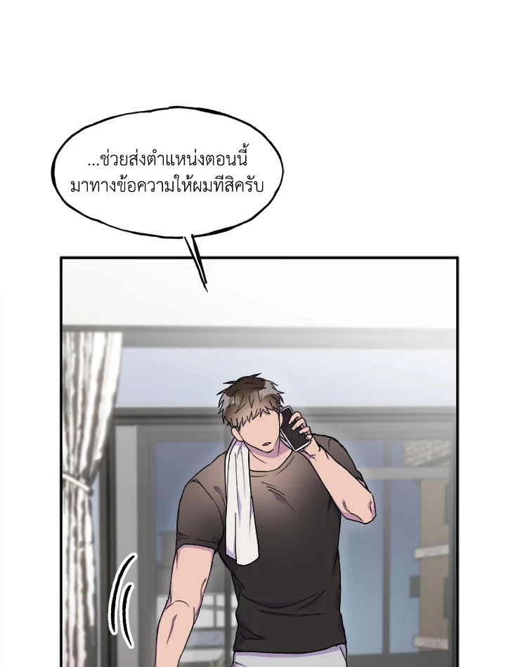 หน้า 79