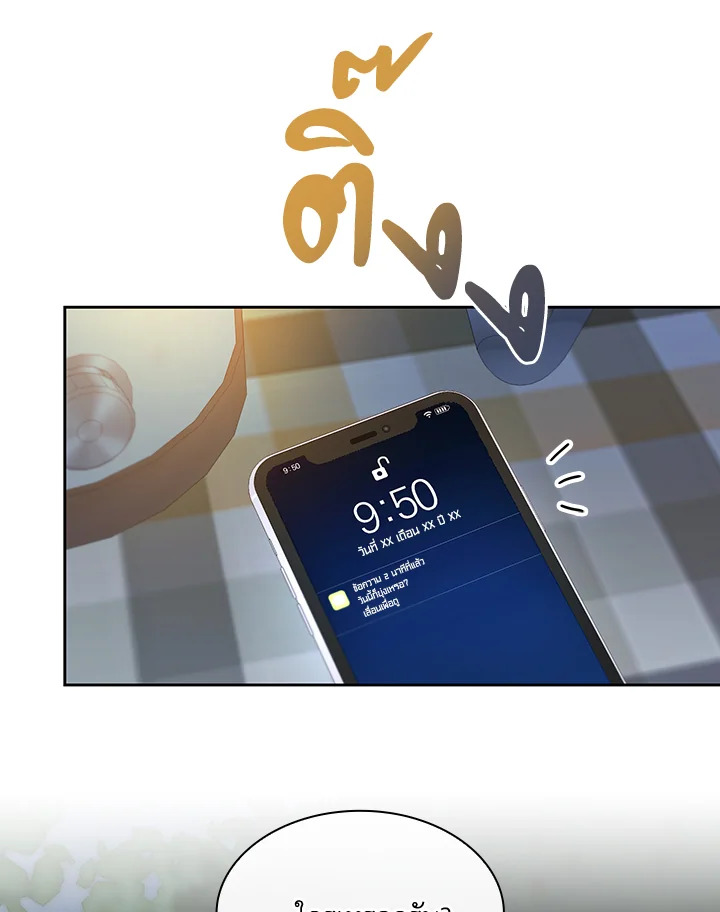 หน้า 122