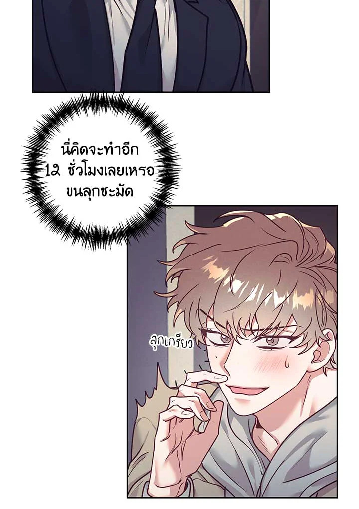 หน้า 51