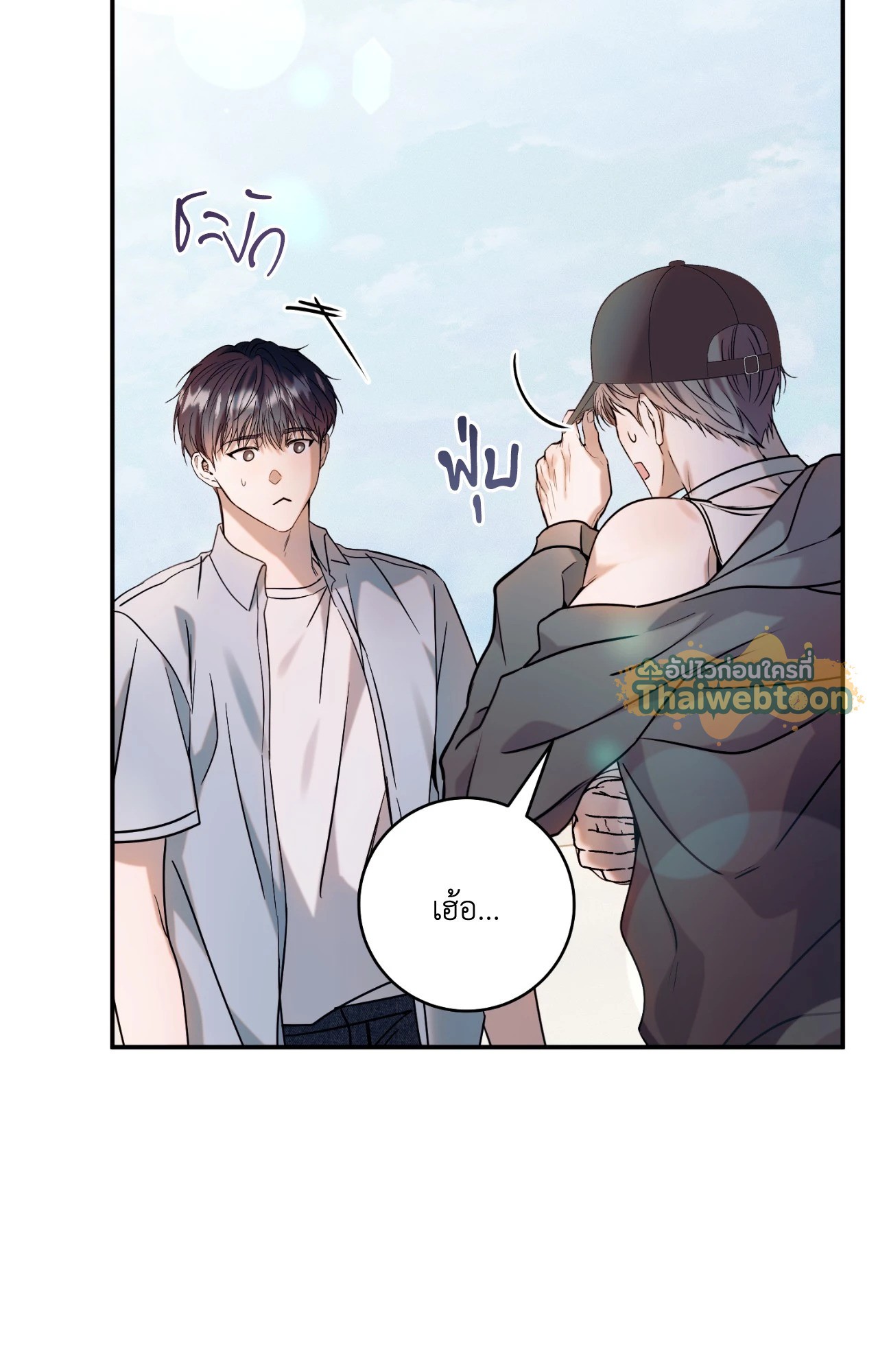 หน้า 20