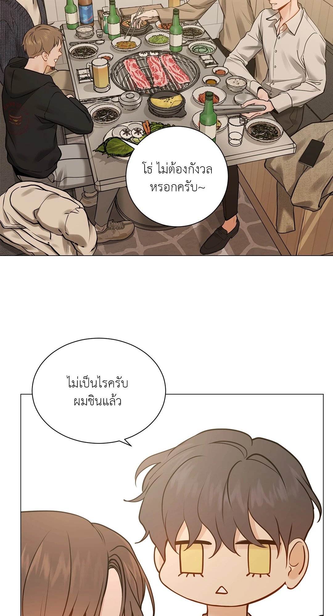 หน้า 31