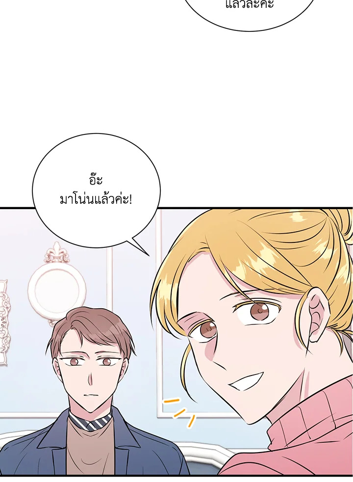 หน้า 52
