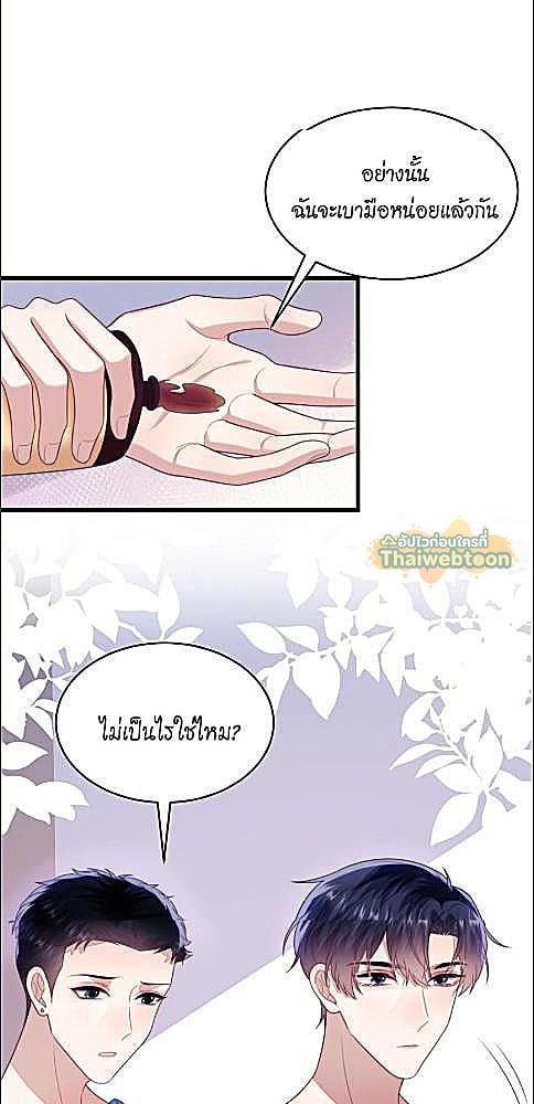 หน้า 31