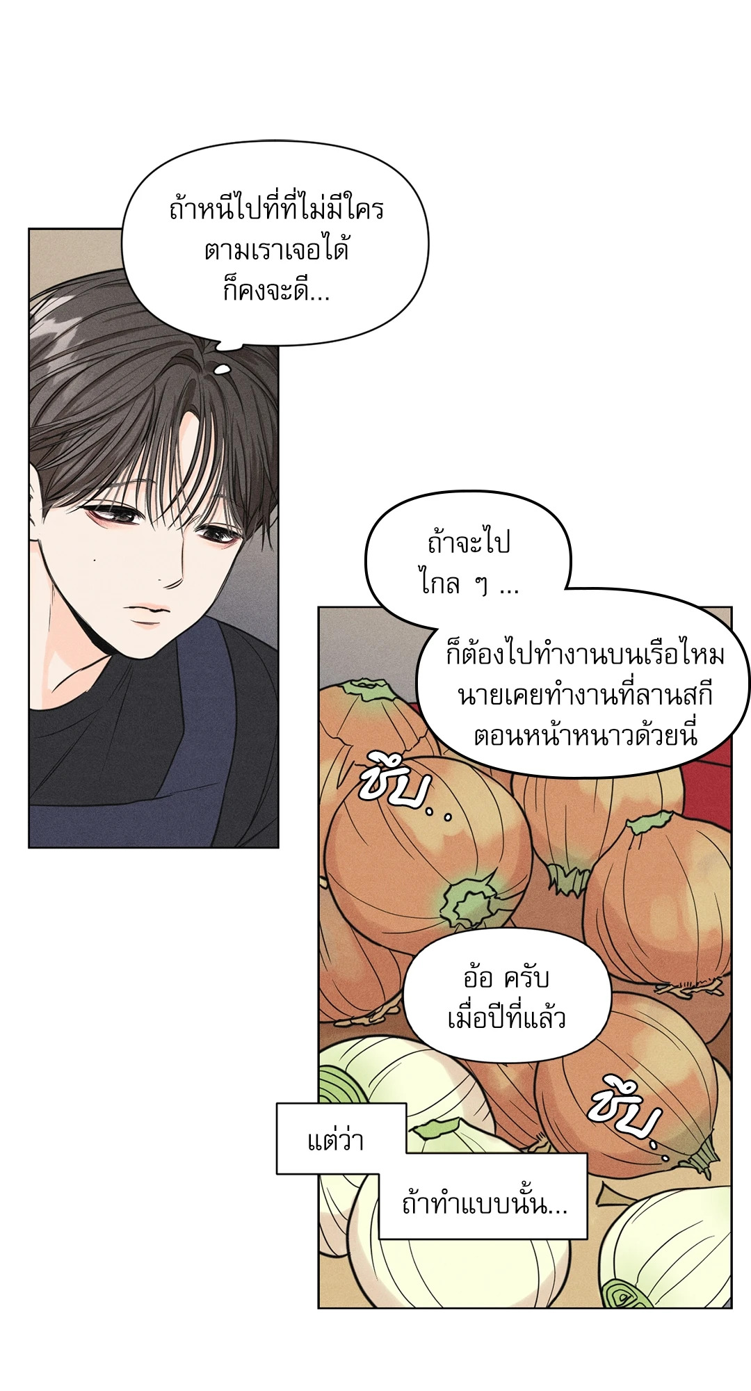 หน้า 55