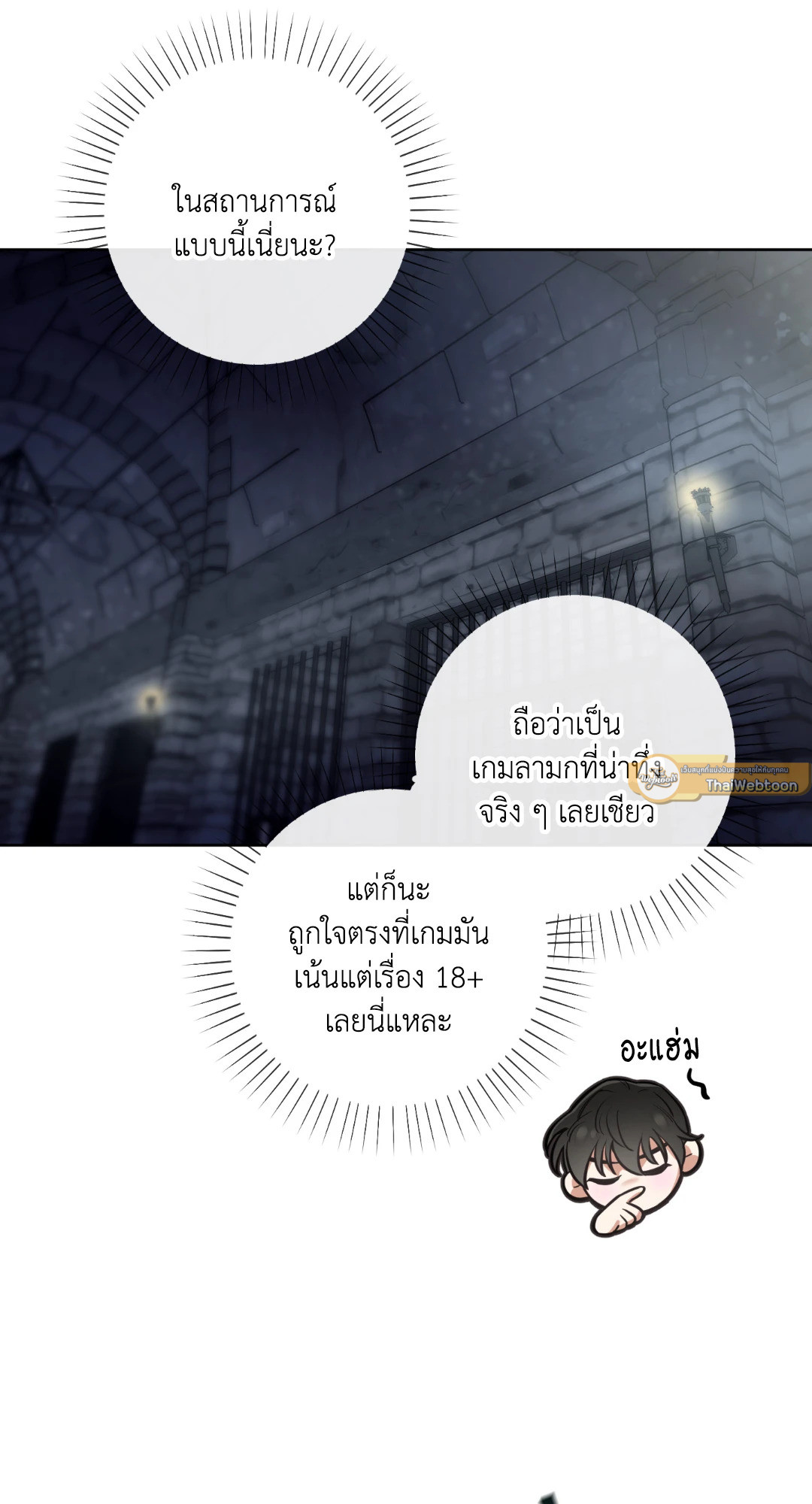 หน้า 71