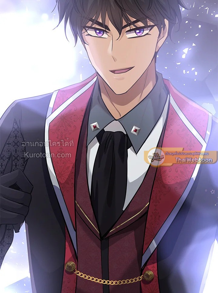 Marriage and Sword ตอนที่ 57 - รูปที่ 2