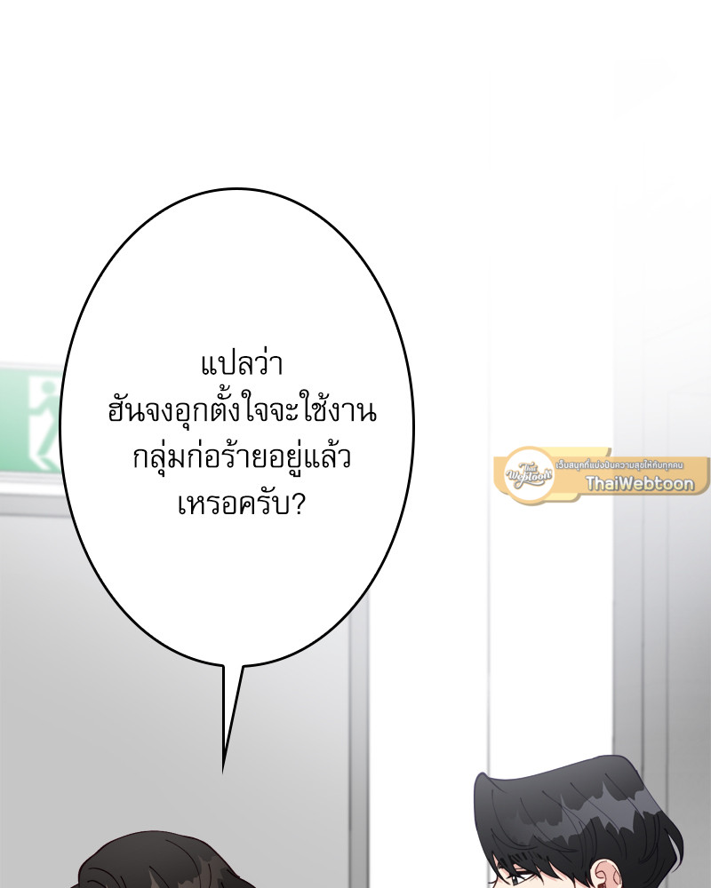 หน้า 82