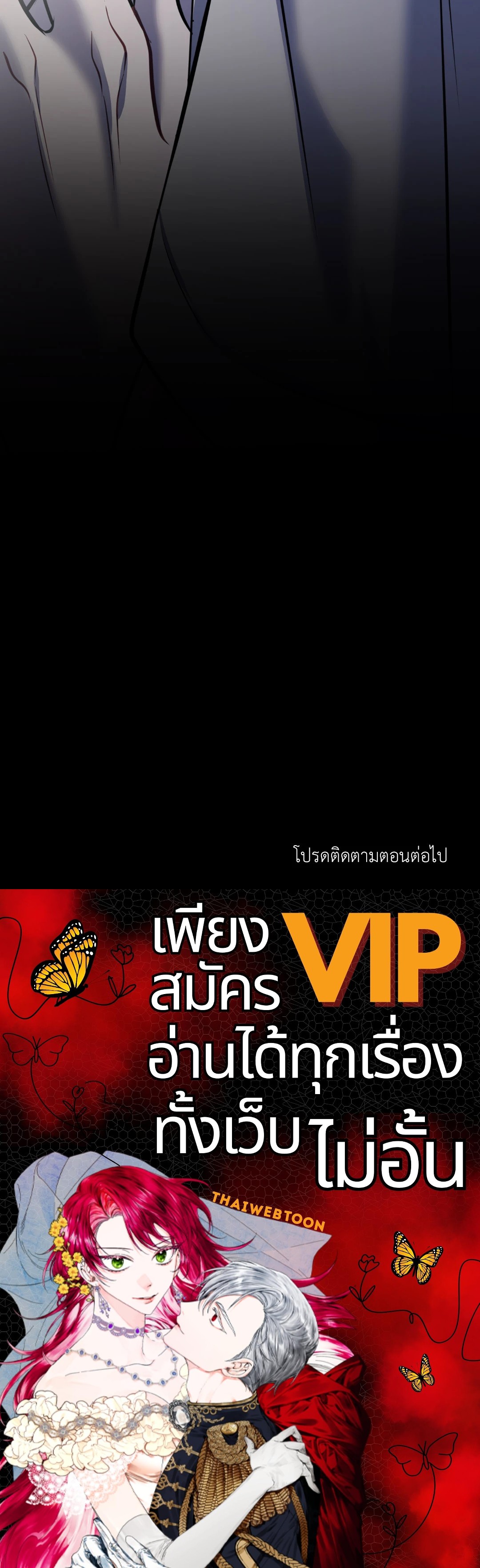 หน้า 100