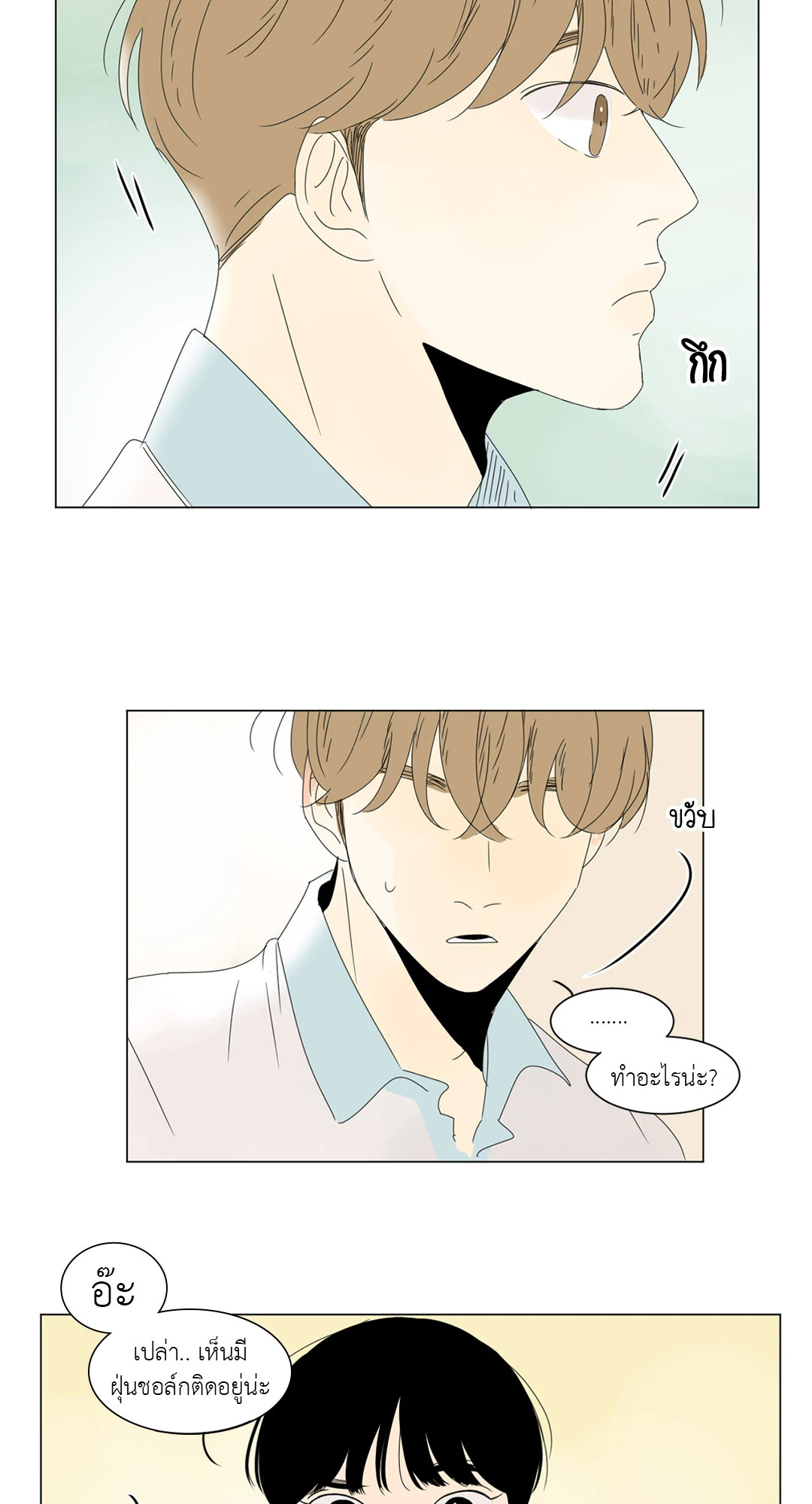 หน้า 38