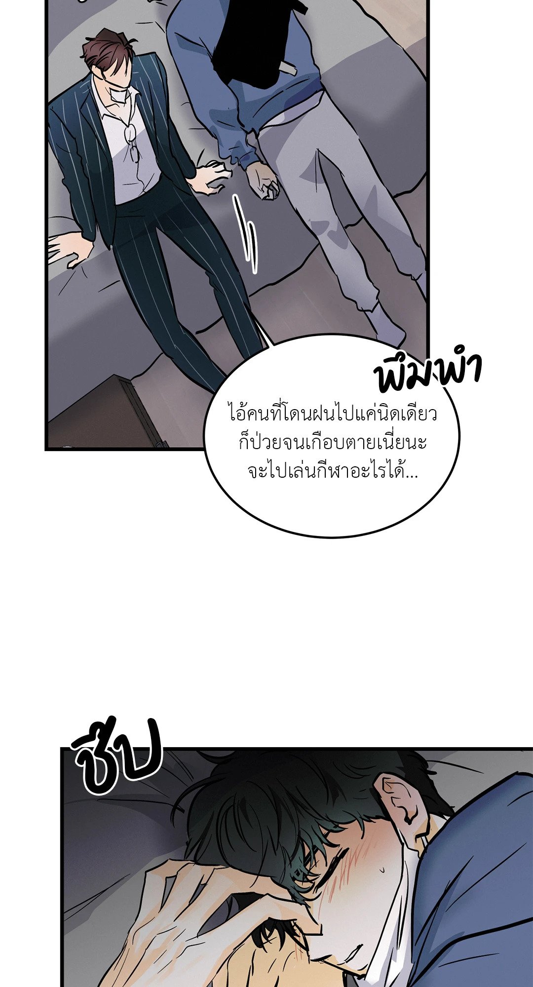 หน้า 50
