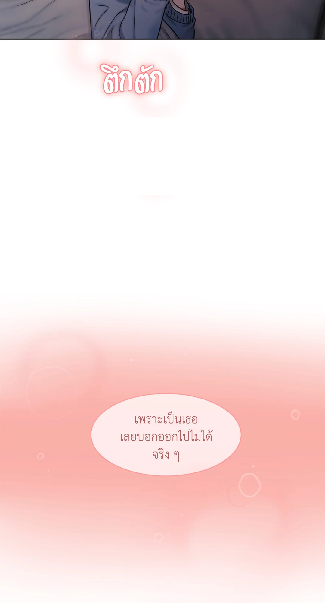 หน้า 85