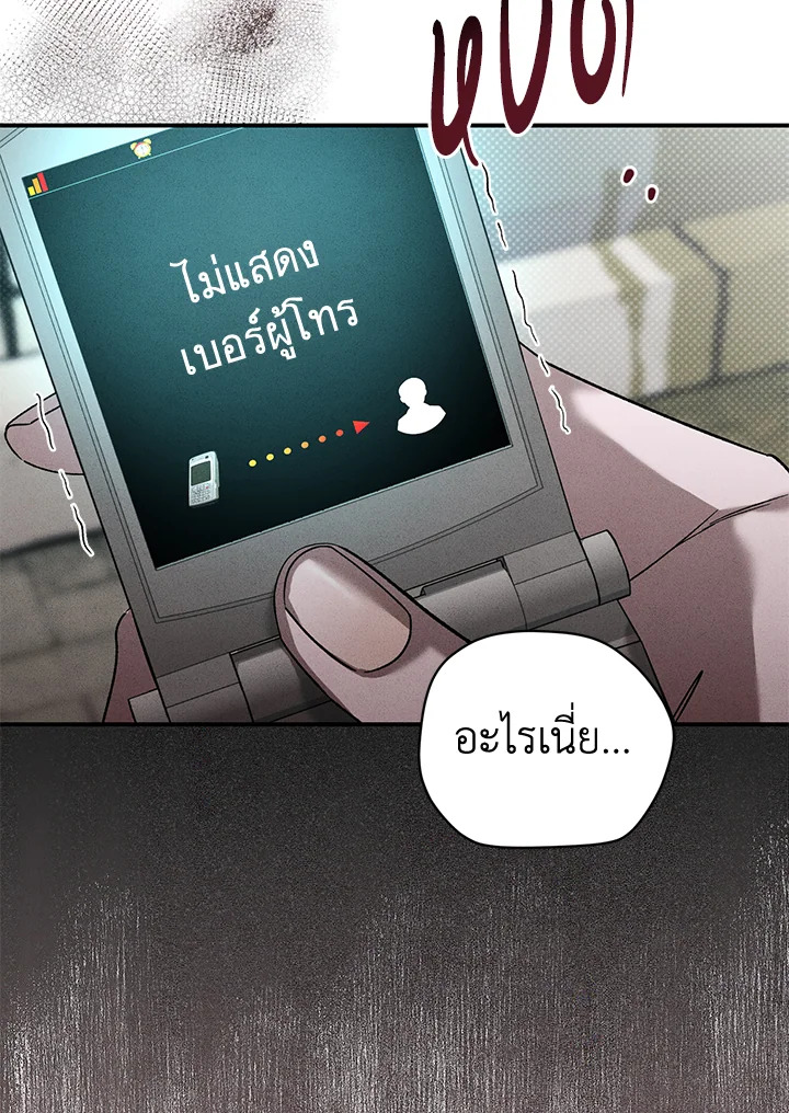 หน้า 109