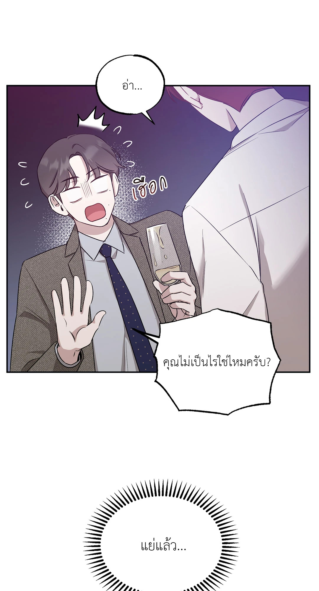 หน้า 56