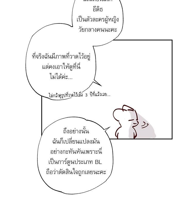 หน้า 97