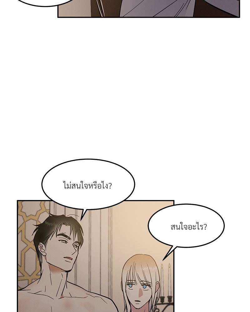 หน้า 80