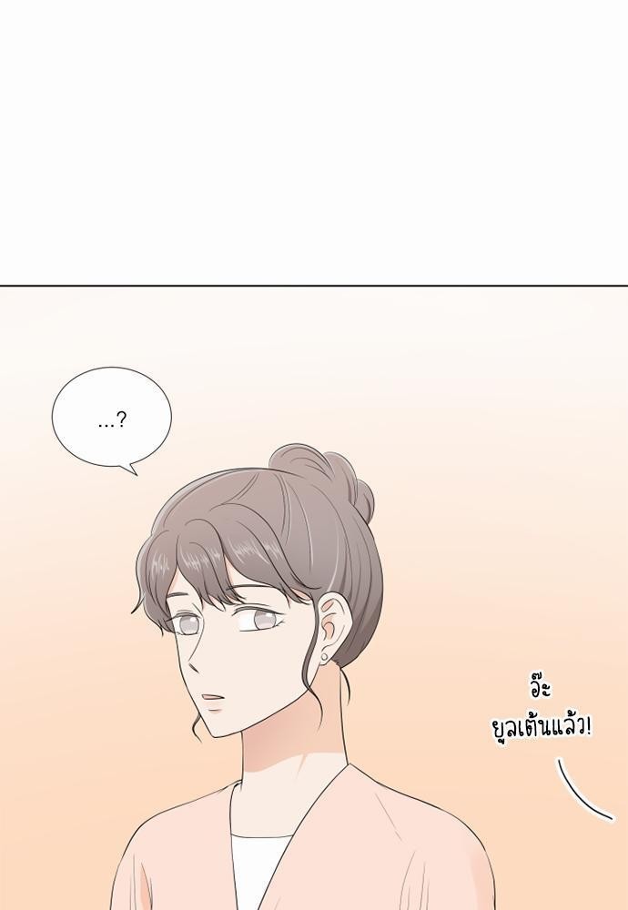 หน้า 77