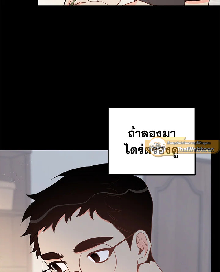หน้า 85