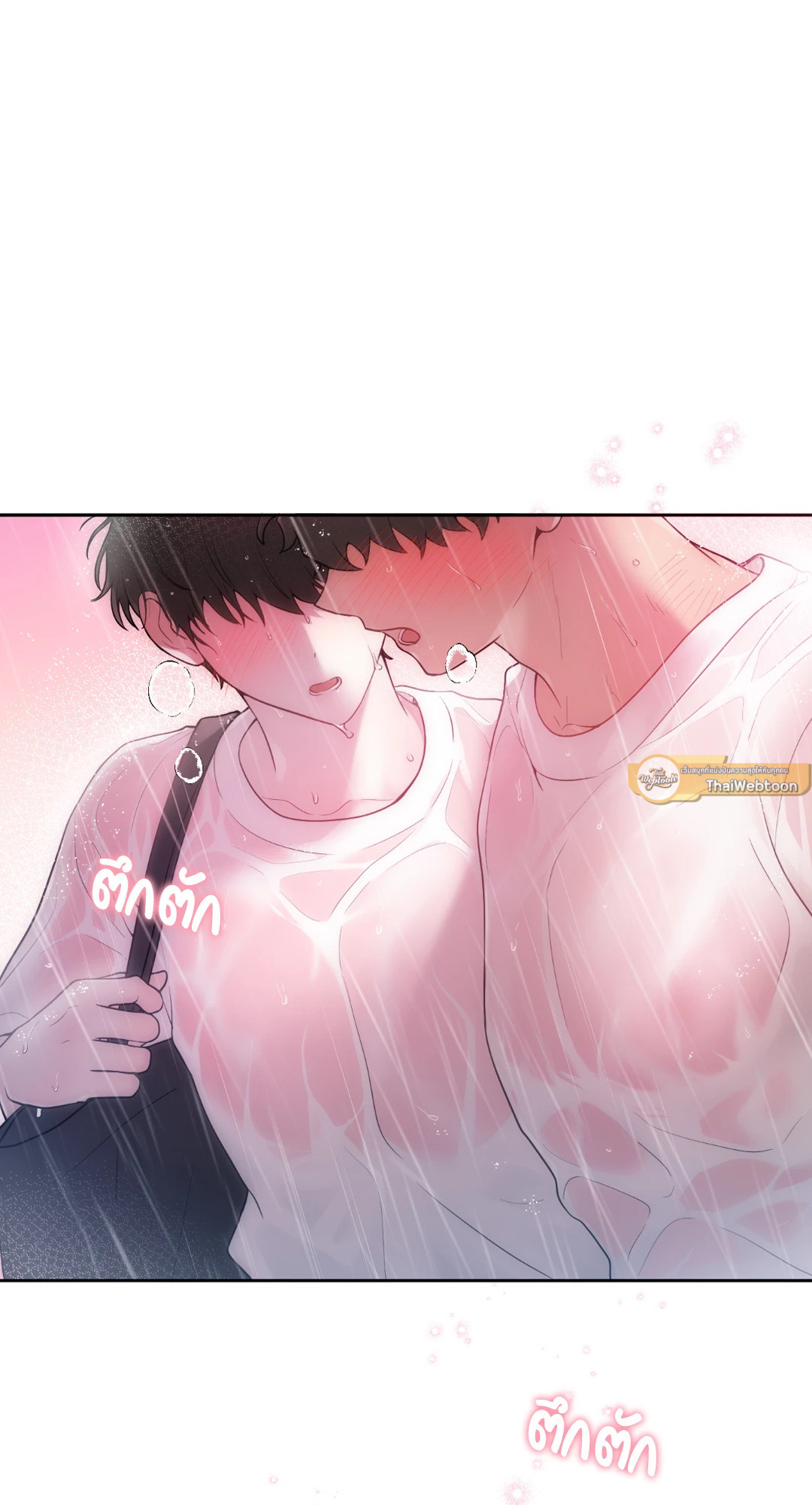 หน้า 79