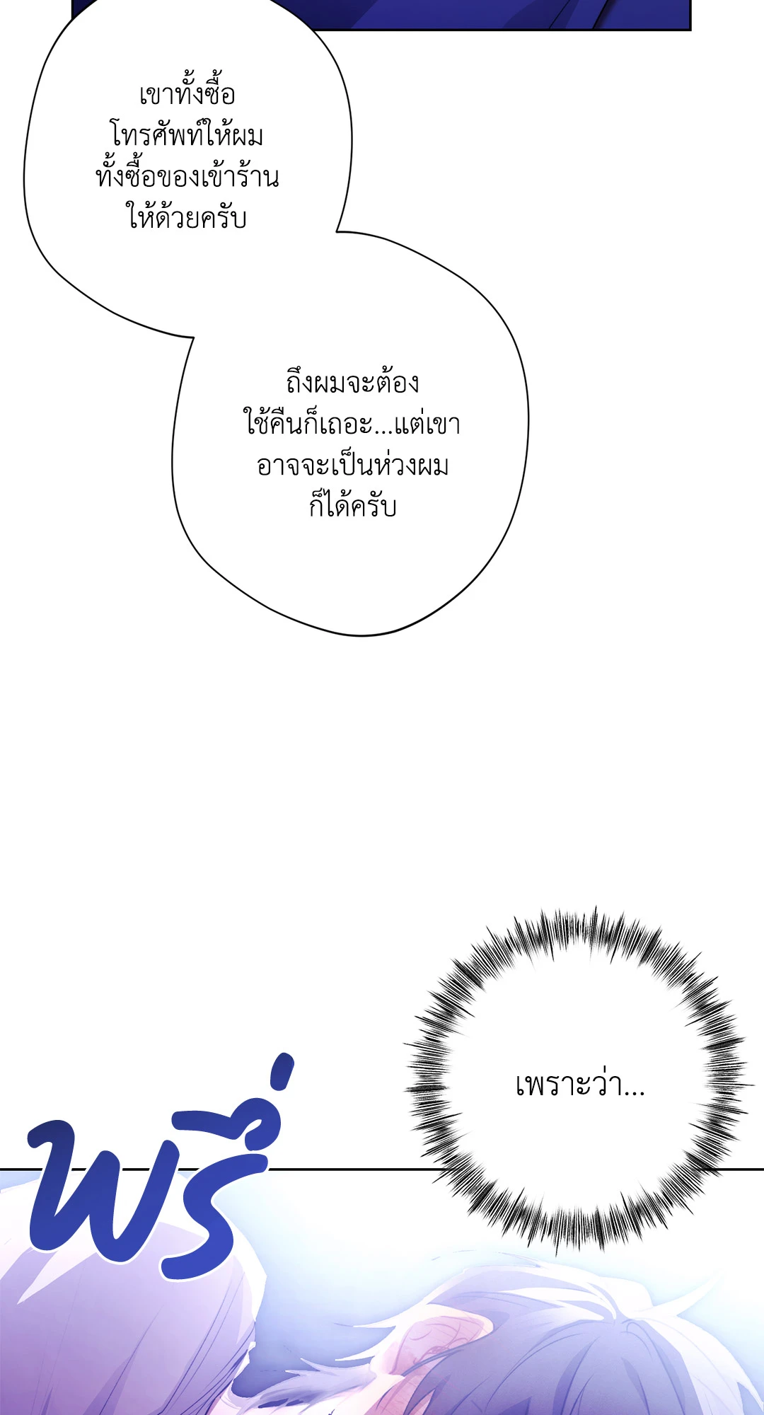 หน้า 81