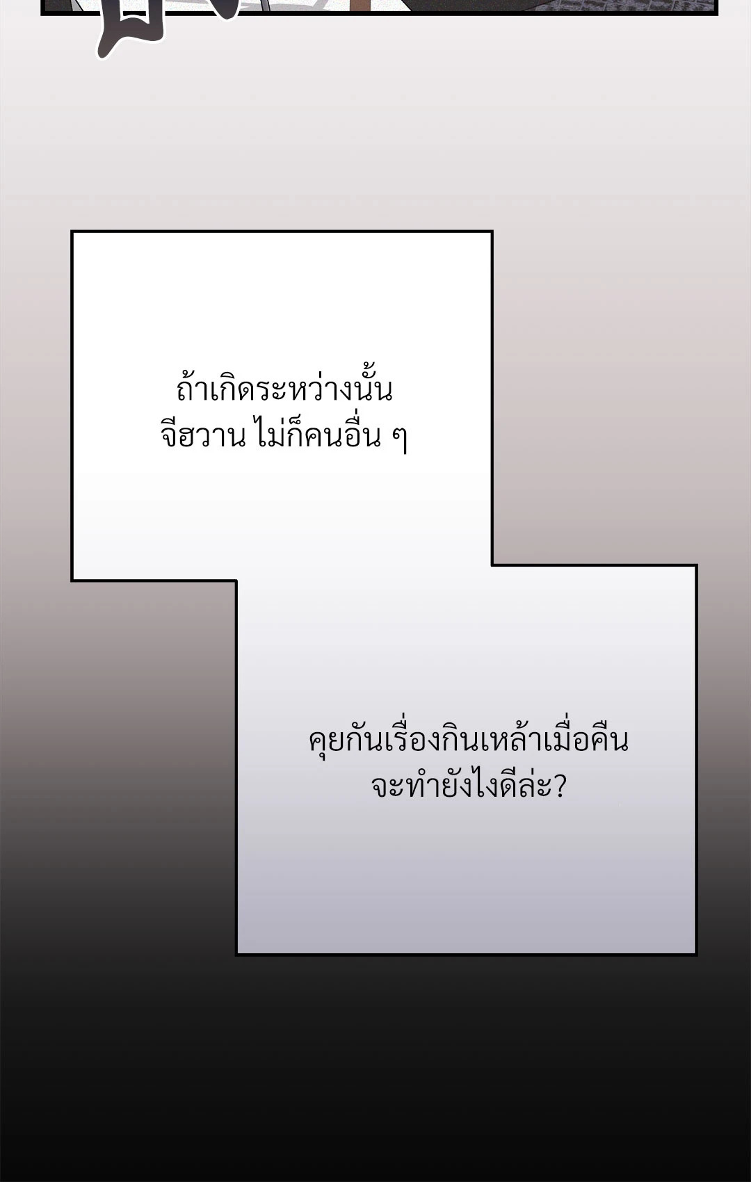 หน้า 101