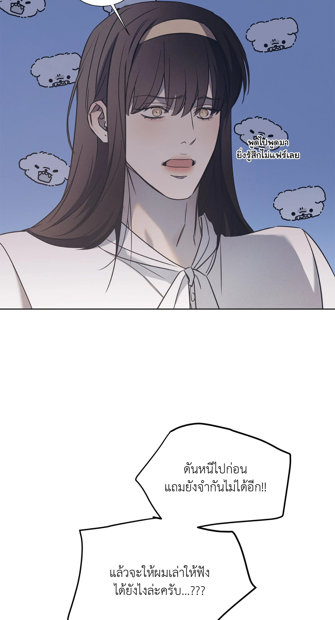 หน้า 54