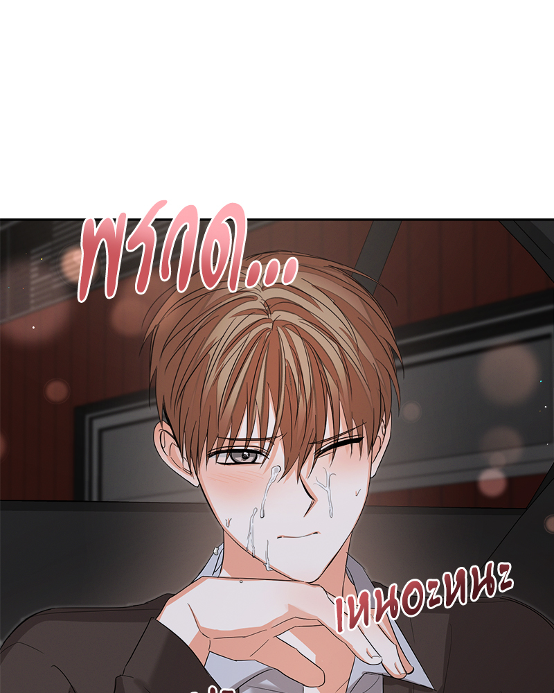หน้า 73