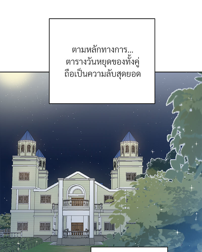 หน้า 83