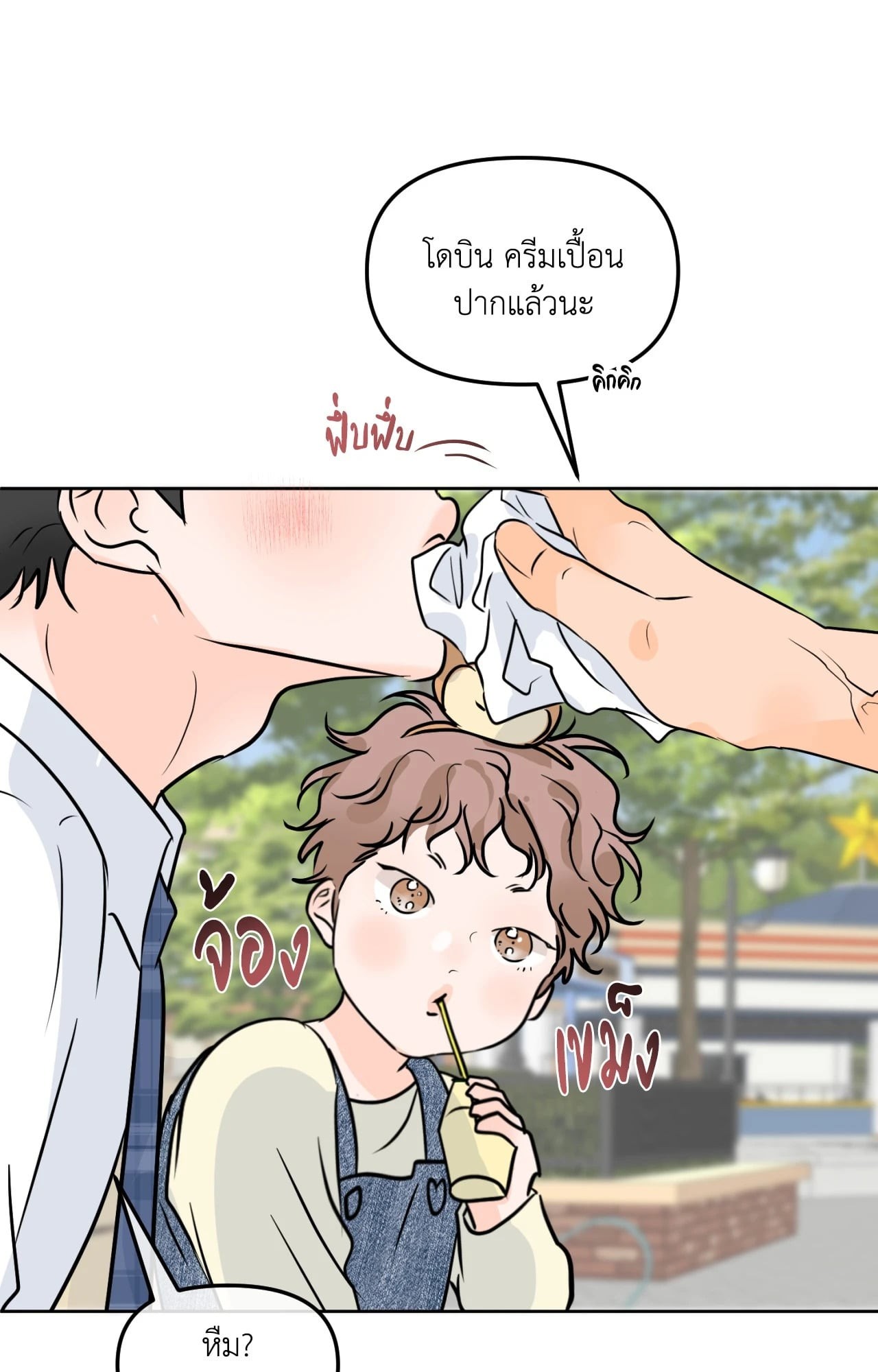 หน้า 39