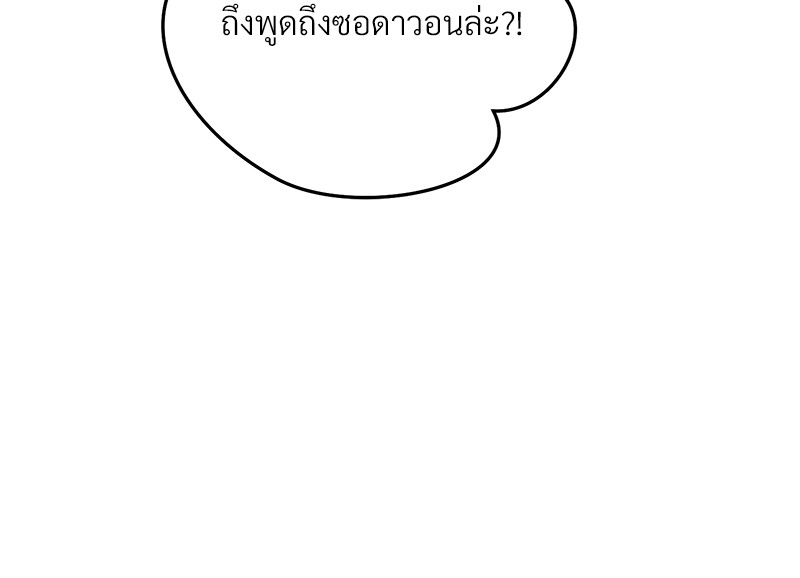 หน้า 213