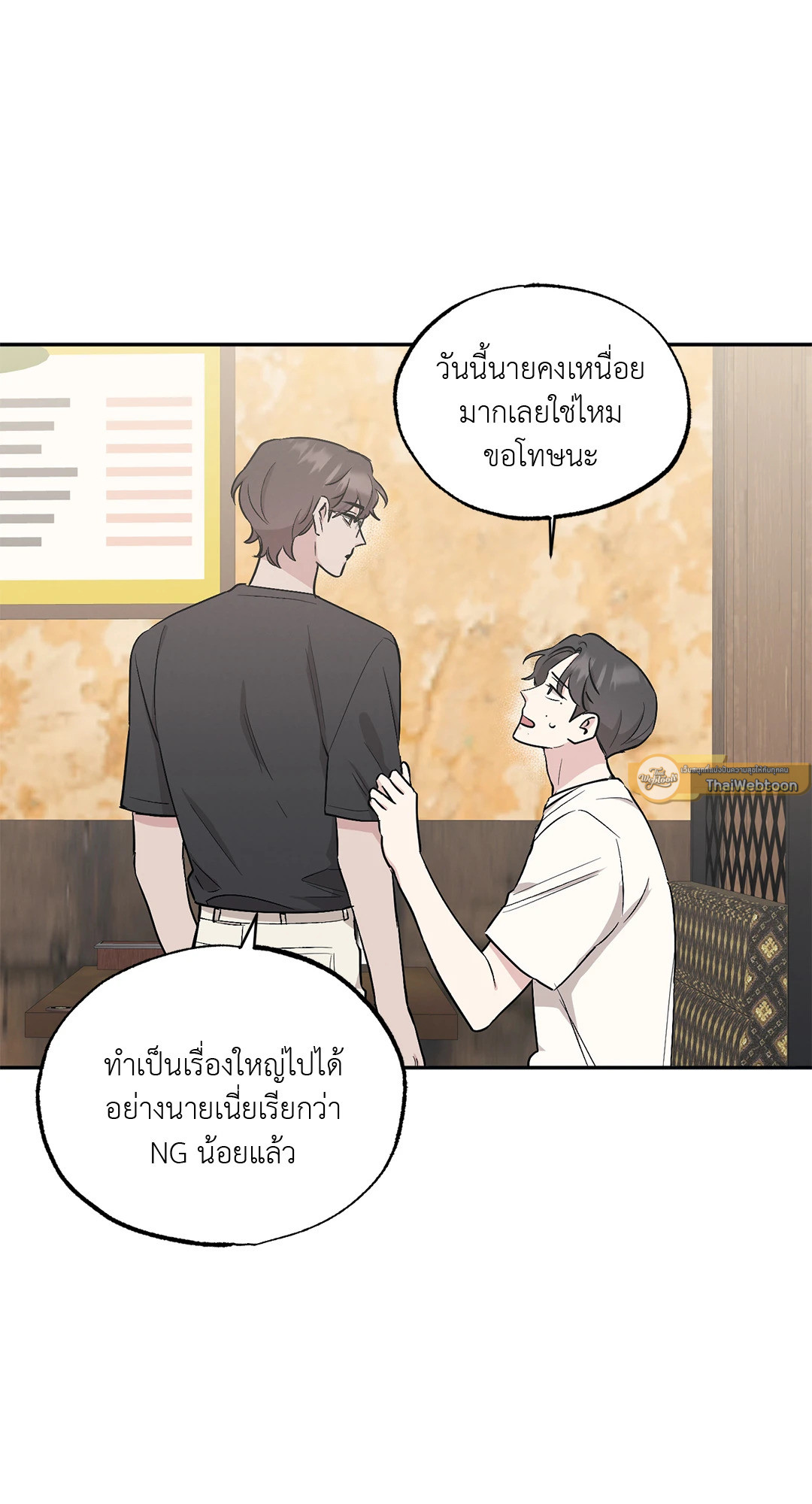 หน้า 38