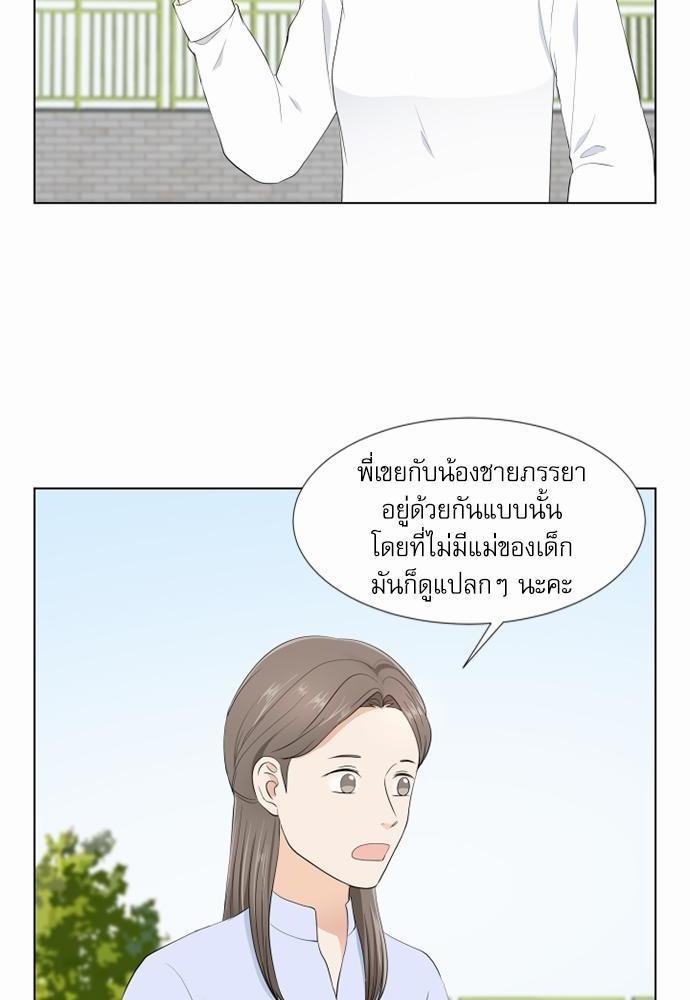 หน้า 86