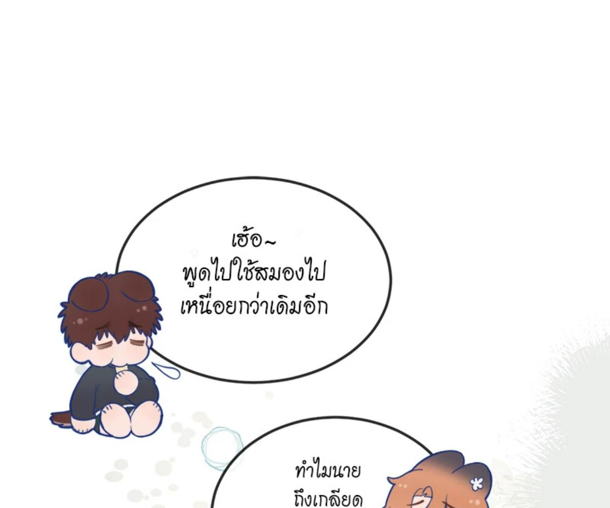 หน้า 74