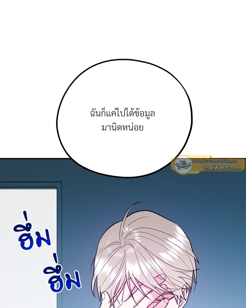 หน้า 81