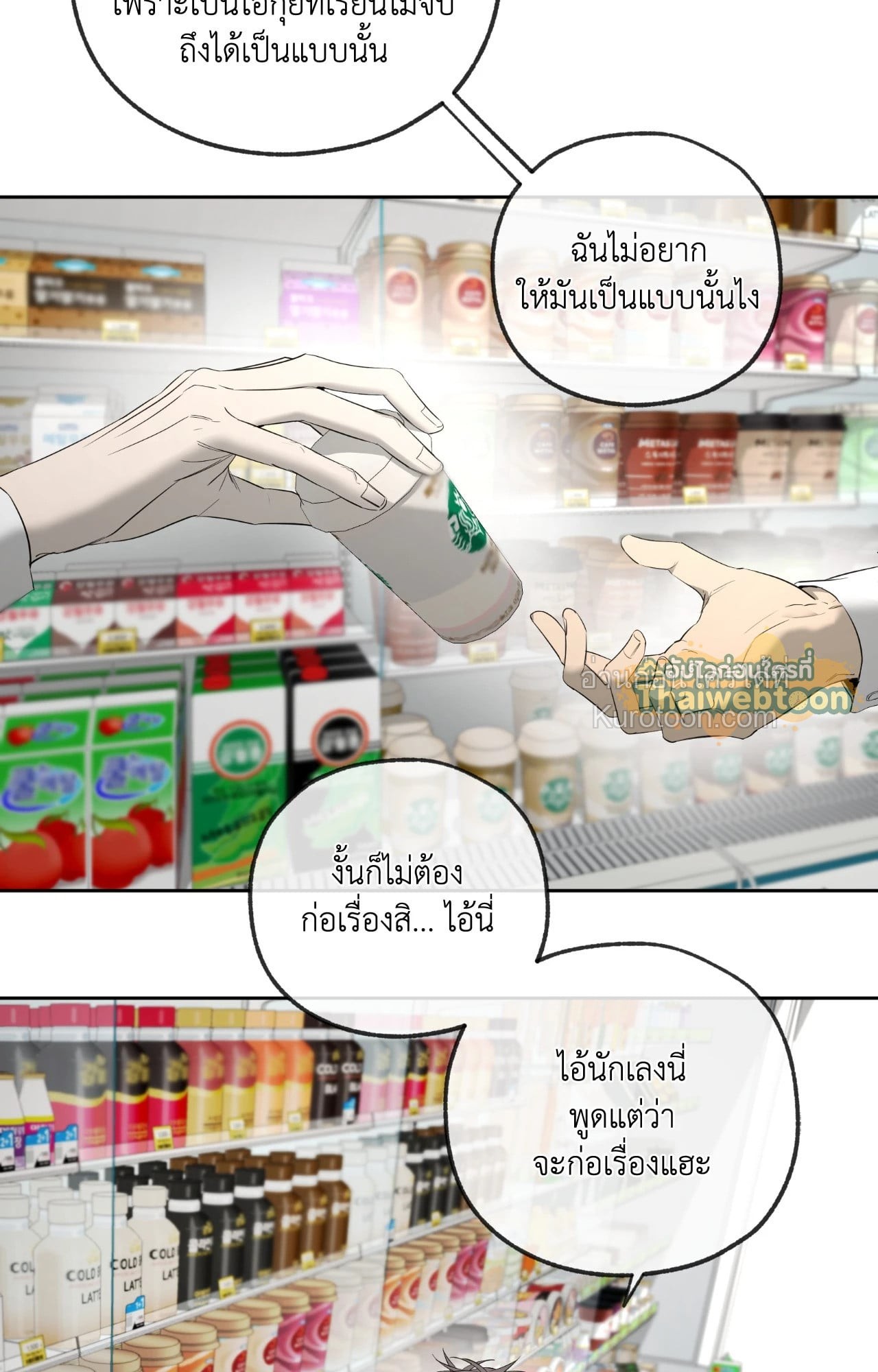 หน้า 65