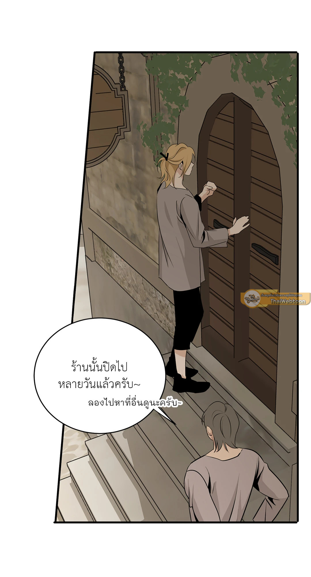หน้า 51