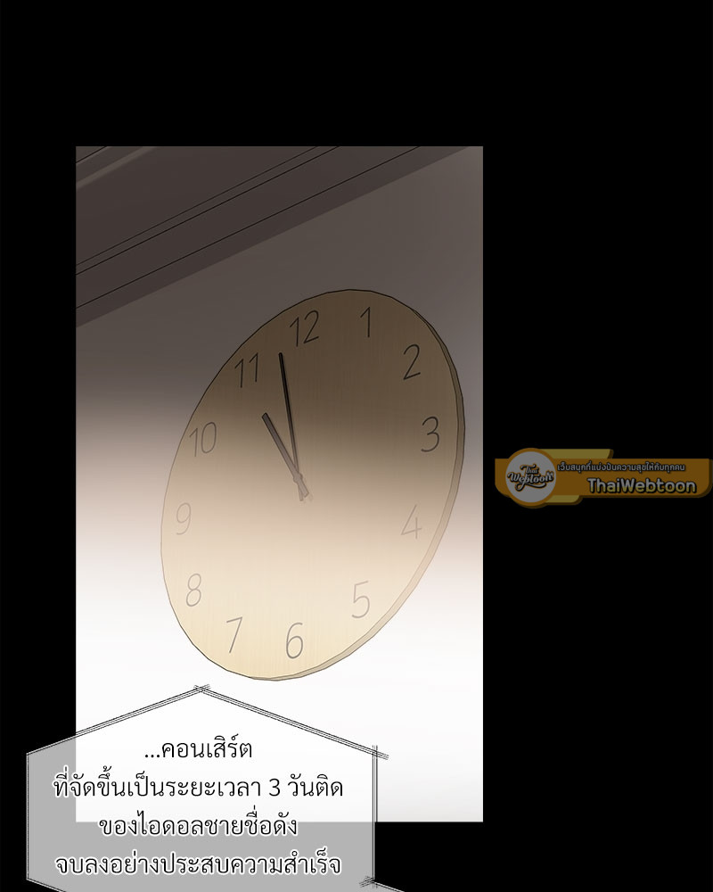 หน้า 81