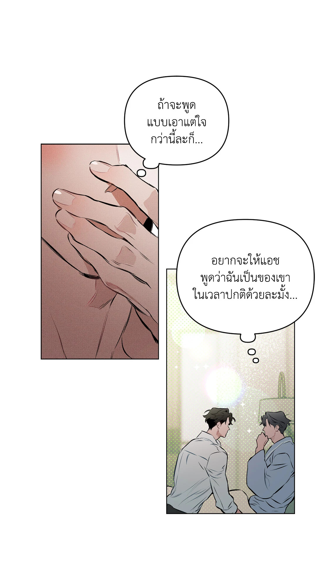 หน้า 34