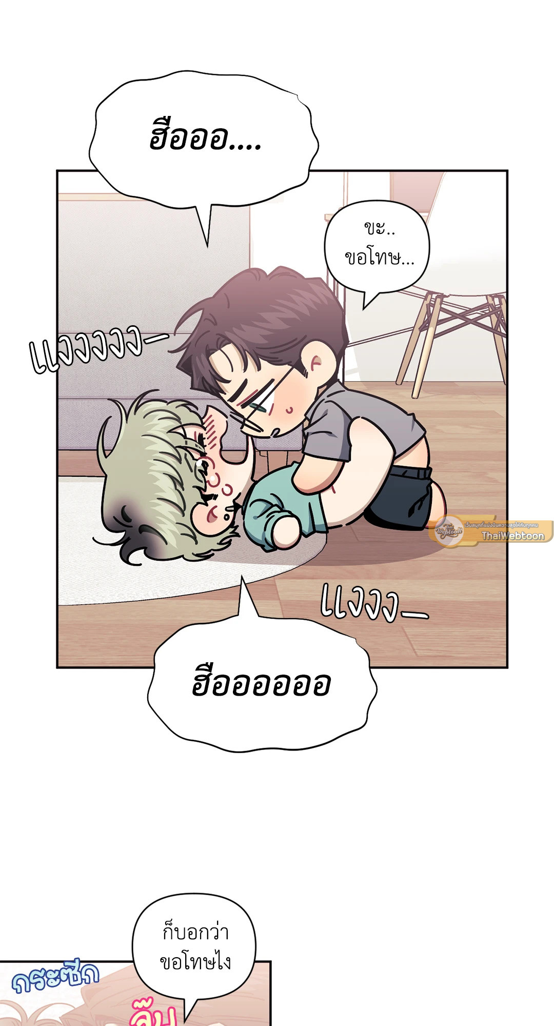 หน้า 54